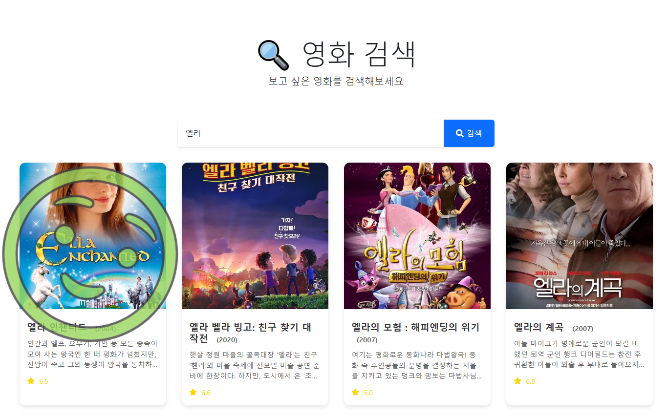 검색 방법 이미지